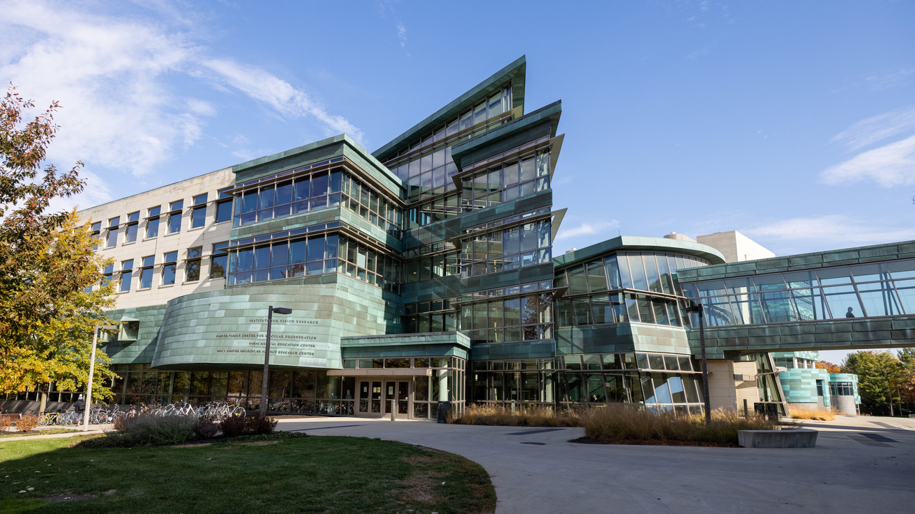 MERF Main Entrance